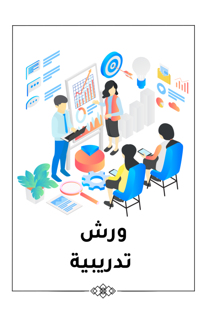 تطوير خطط التسويق ايهاب دبوان خبيير تجارة الكترونية وتسويق الكتروني