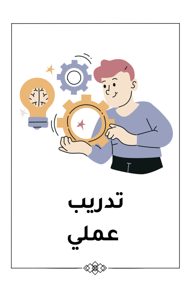 ايهاب دبوان خبير تجارة الكترونية وتسويق الكتروني